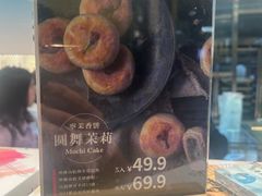 -好一朵茉莉花(老门东店)