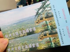 -北高峰