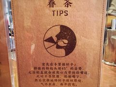 -眷茶(大卫城10楼店)