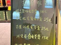 -梧州双钱龟苓膏(丽港航母店)