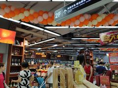-利群商厦(台东店)