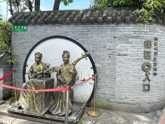 -嘉兴月河历史街区