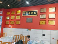 -赵家馆(燕山大街店)