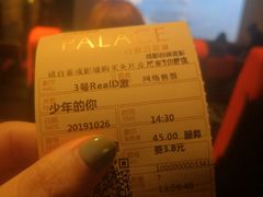 -成都百丽宫影城(LUXE太古里店)