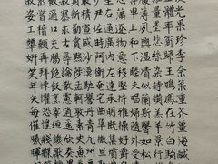 -陈树人纪念馆