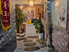 -老成都·古法采耳·禅洗头疗(四川总店)