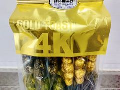 -冰冰酱老味刨冰绵绵冰(中山路总店)