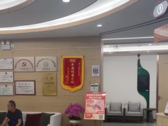 -慈铭奥亚健康体检(南山店-保利分院)