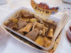-老day牛杂(官也街总店)