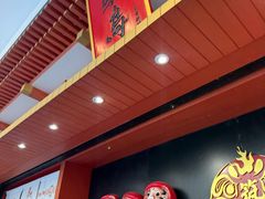 -築鳥日本料理(黑沙环店)