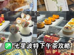 -海豚湾·大堂吧(厦门佰翔波特曼七星湾酒店)