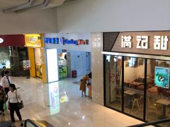 -万达广场(无锡滨湖店)