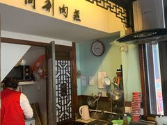 门面-同利肉燕老铺(澳门路店)