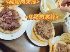 -子午路张记肉夹馍(翠华路店)