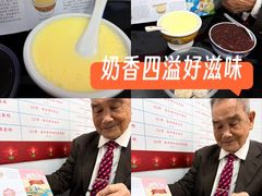 -百花传统甜品店(原址店)