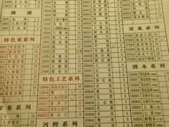 iphone_upload_pic-蜀九香火锅(九眼桥店)
