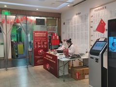 -承启堂中医馆·推拿·针灸(成华馆)