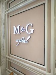 -HH·MG染烫店