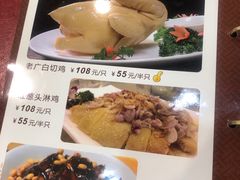 -九大簋家宴(北京路店)