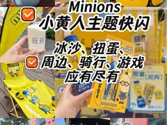 -美罗城