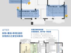 -京东家装(福州总店)