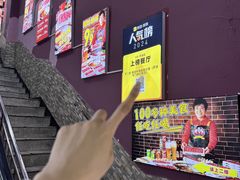 -罗二娘·鲜切牛自助火锅(罗湖东门步行街店)