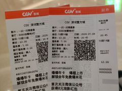 -CGV影城(壹方城IMAX店)