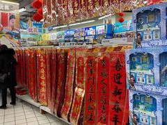 -丹尼斯(大石桥店)