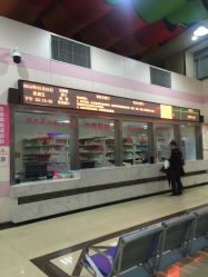 -海南省妇女儿童医学中心(龙昆南路院区)