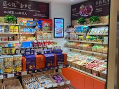 零售区-来伊份(燕山路二店)