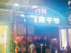 -南宁方特东盟神画