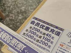 -粉小主·贵州酸汤牛肉粉(南京仙林金鹰店)