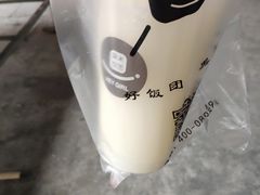 -HEY GIRL黑米饭团(橘园洲店)