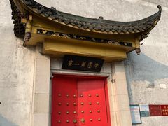 -泸州老窖景区