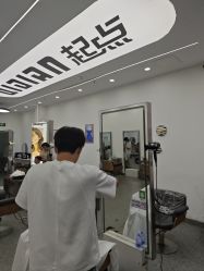 -起点造型·QIDIAN烫染接发