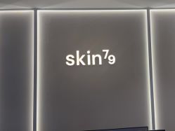 -SKIN79皮肤管理中心