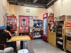 -蜀小沫肉沫麻酱土豆粉(北桥店)