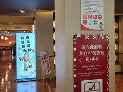 -重庆南山海昌汤都