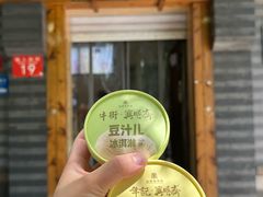 -年记·兴顺斋 牛街清真熟食小吃店