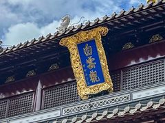 -上海白云观