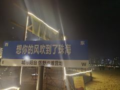 -情侣路