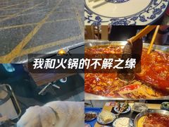 -飘香火锅(玉林西路店)