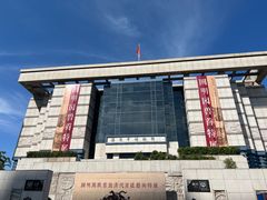 -淮安市博物馆