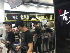 等位区-古茗(泉州中骏世界城店)