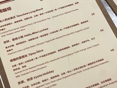 -The Roastery By AllYouWant(福田店)