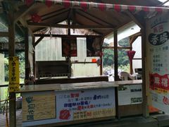 -七星潭蓝天广场