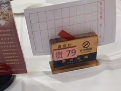 -广州酒家(昌岗地铁站店)