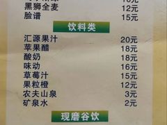 -八大碗·地道东北菜(中街店)