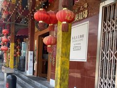 -朱光玉火锅馆(龙阳广场店)