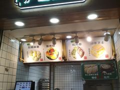 -沪上酥铺(东晓南店)